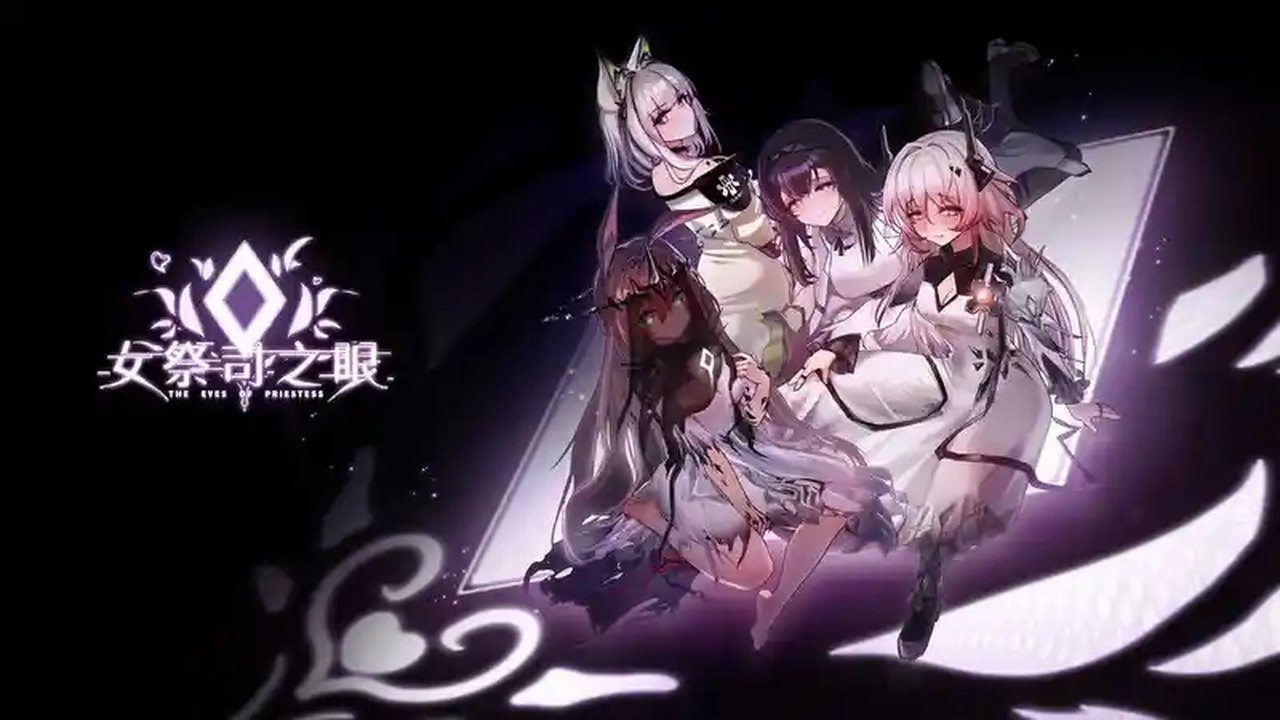 女祭司之眼 资源内容 展示图 4